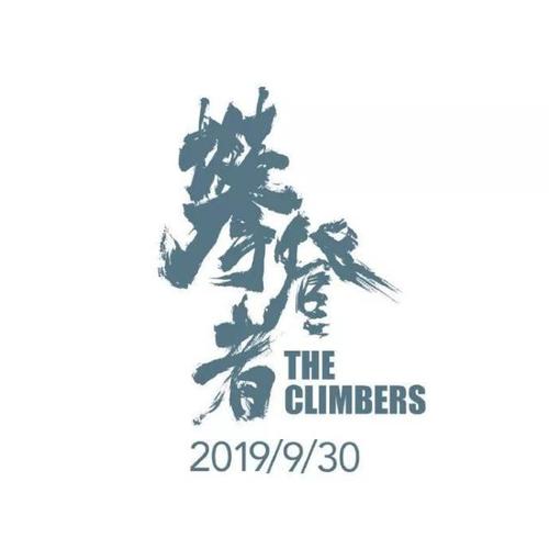 台湾吴凤科技大学成绩单电子图